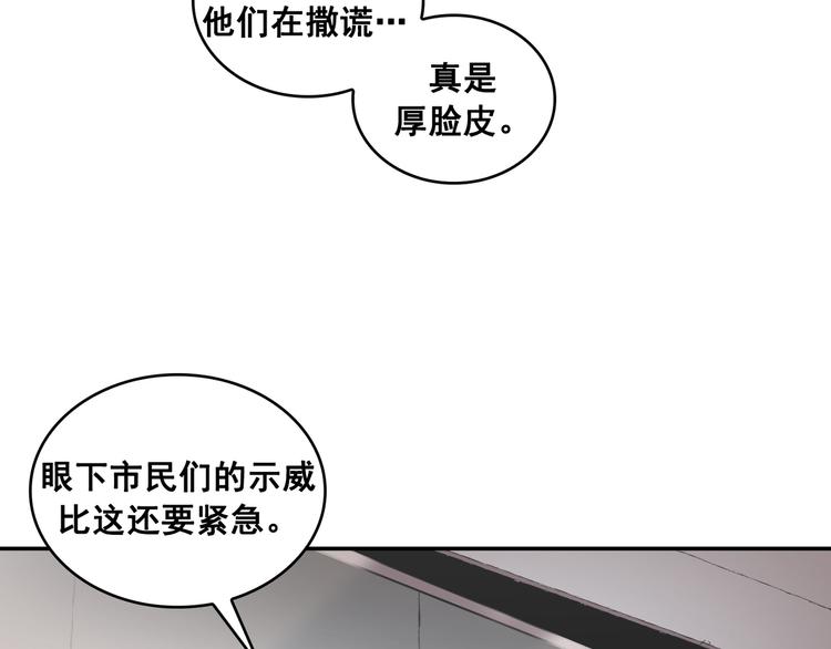 第22话(1/3)-第23话