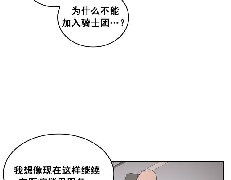 第22话(1/3)-第23话