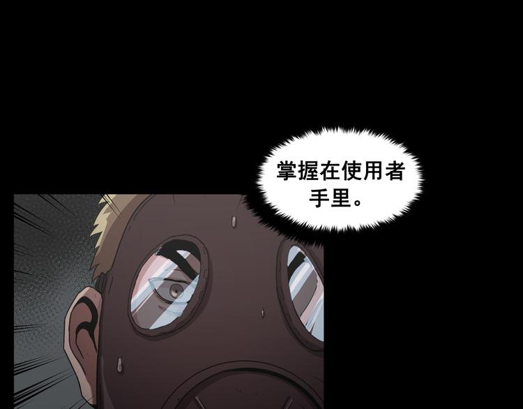 第24话(1/3)-第25话