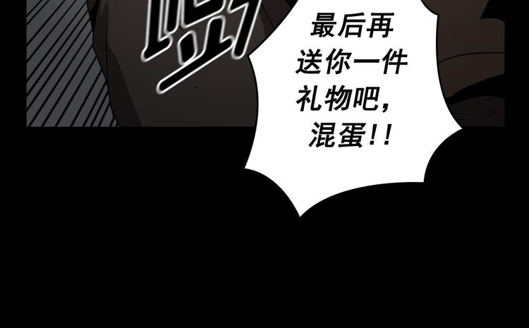 第24话(1/3)-第25话