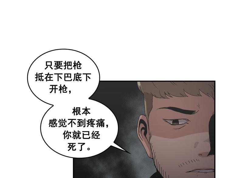 第24话(1/3)-第25话