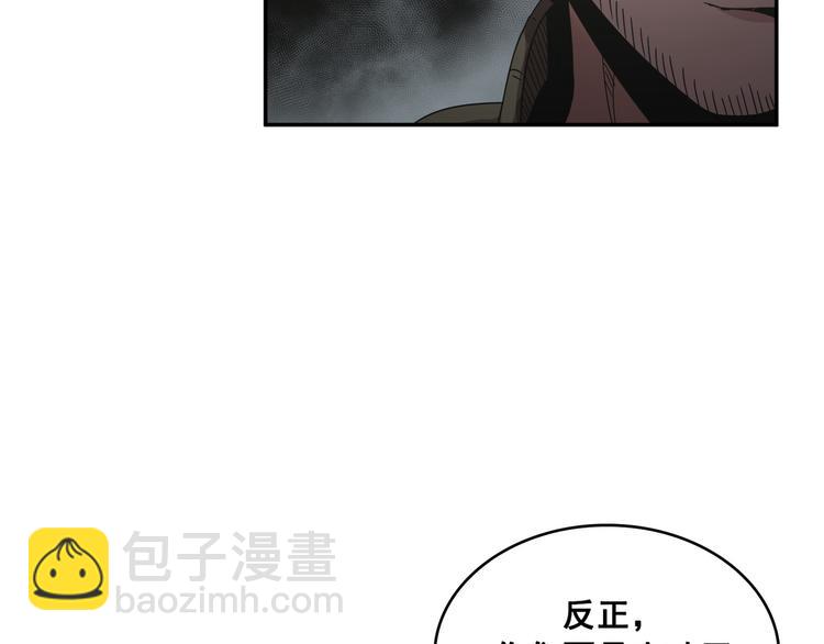 第24话(1/3)-第25话