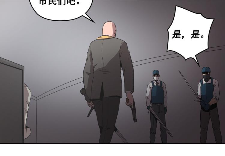 第28话(1/3)-第29话