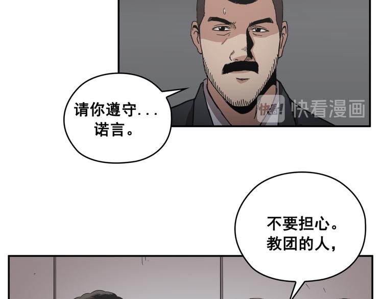 第28话(1/3)-第29话