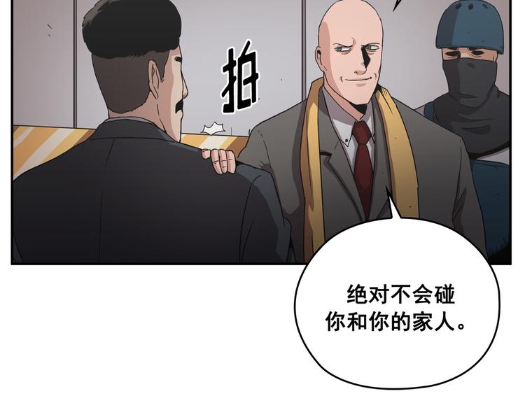 第28话(1/3)-第29话