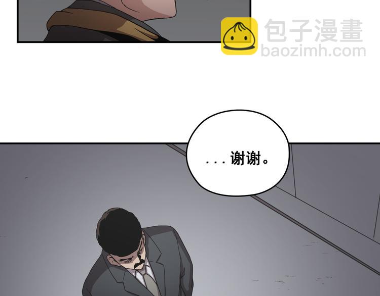 第28话(1/3)-第29话