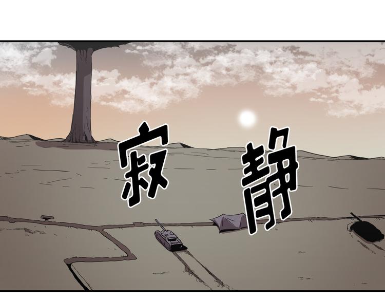 第28话(1/3)-第29话