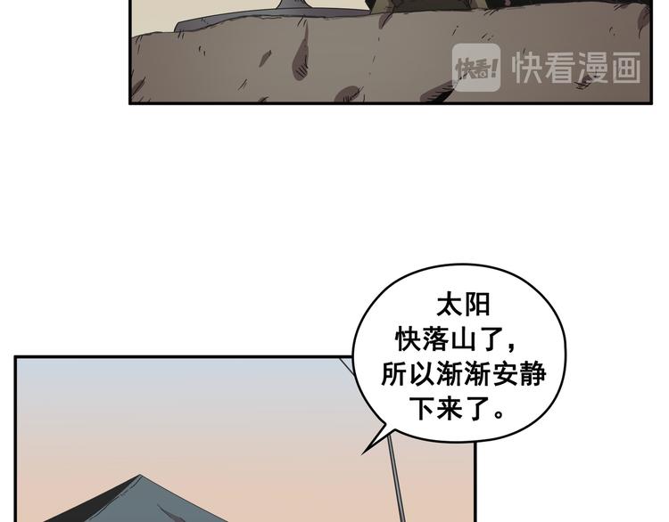 第28话(1/3)-第29话