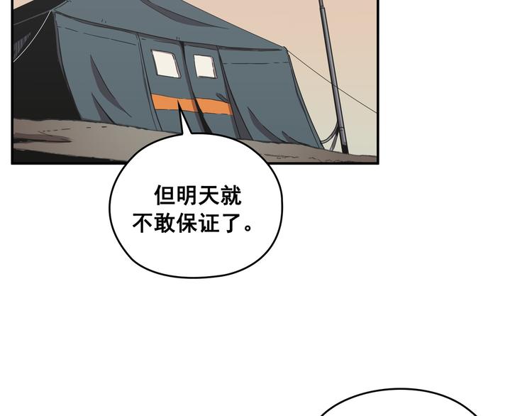 第28话(1/3)-第29话