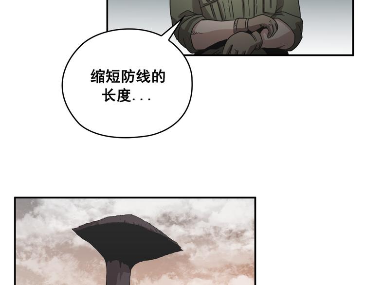 第28话(1/3)-第29话