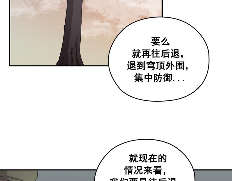 第28话(1/3)-第29话