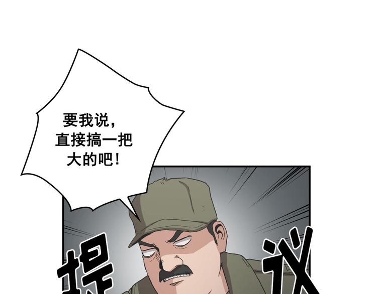 第28话(1/3)-第29话