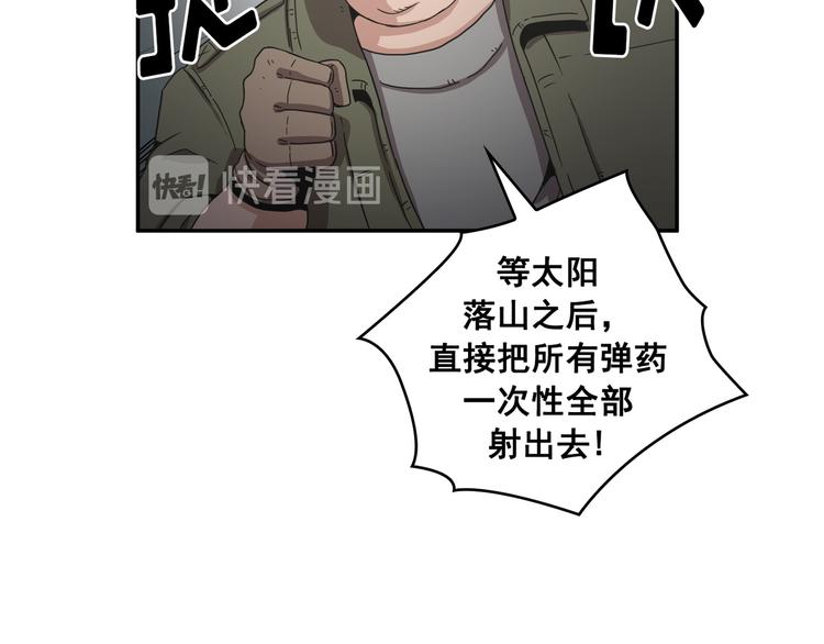 第28话(1/3)-第29话