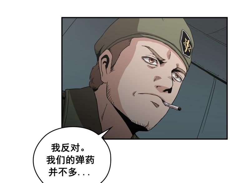 第28话(1/3)-第29话