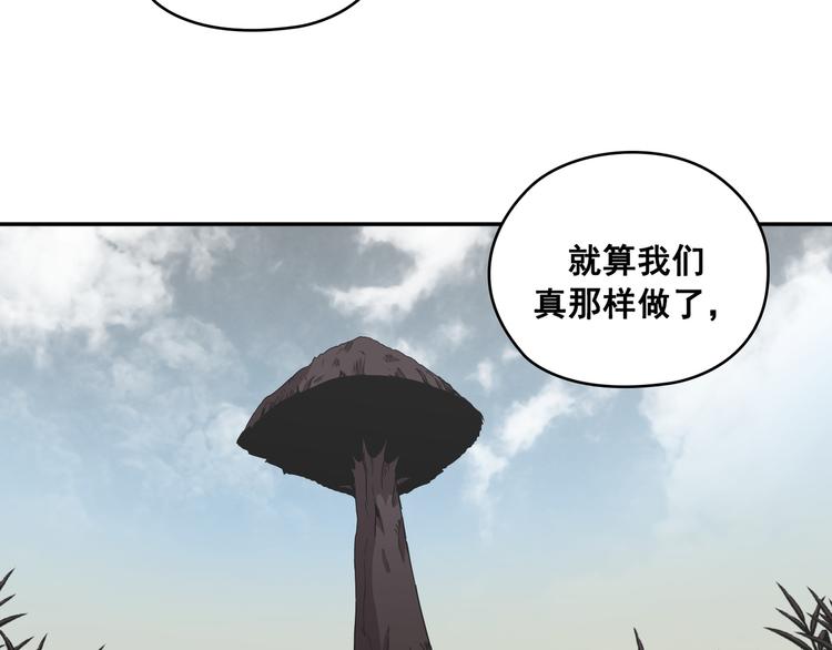 第28话(1/3)-第29话