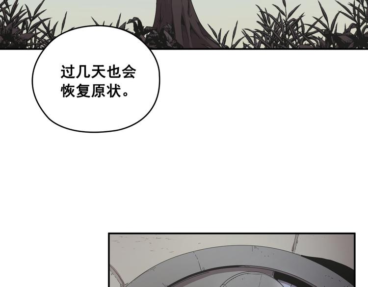 第28话(1/3)-第29话