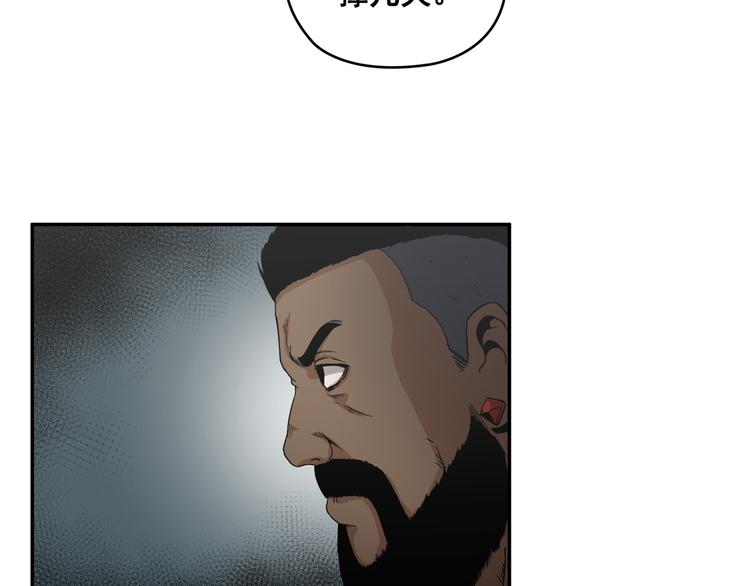 第28话(1/3)-第29话