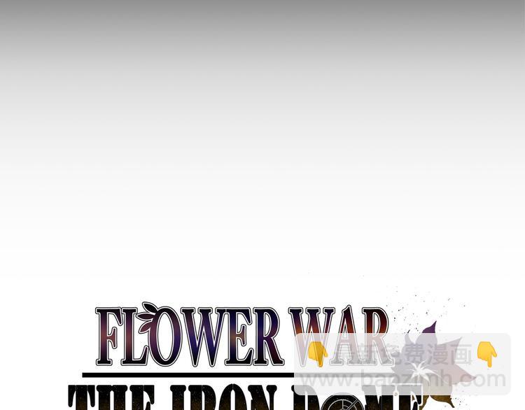 第28话(1/3)-第29话