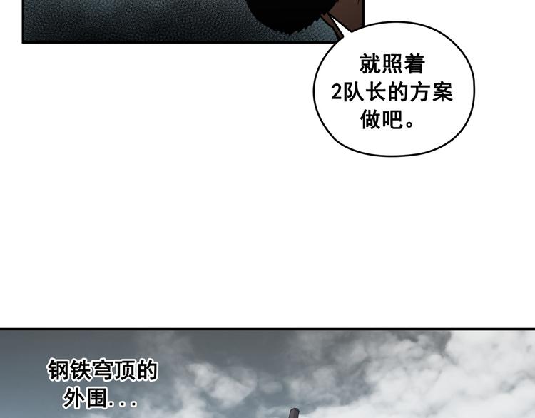 第28话(1/3)-第29话