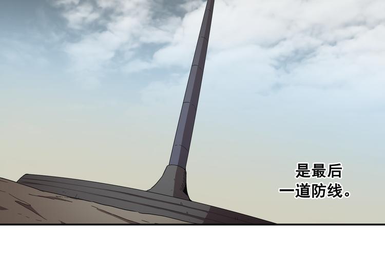 第28话(1/3)-第29话