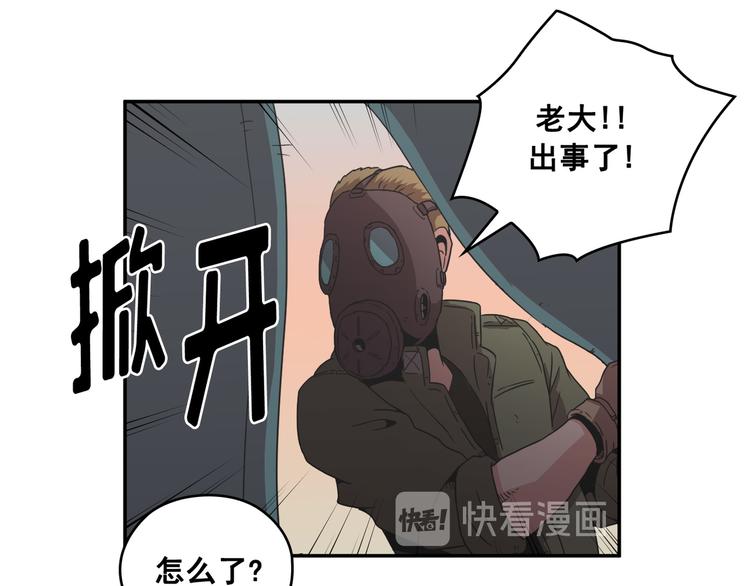 第28话(1/3)-第29话