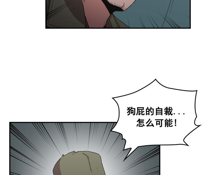 第28话(1/3)-第29话