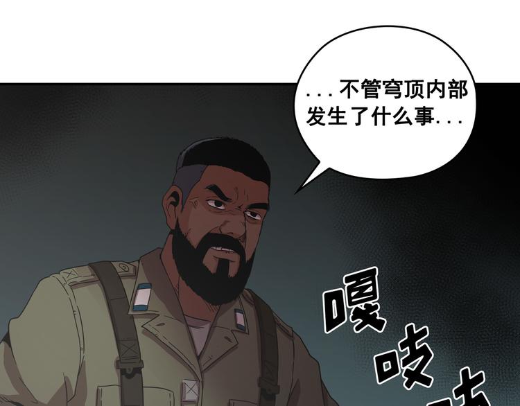 第28话(1/3)-第29话