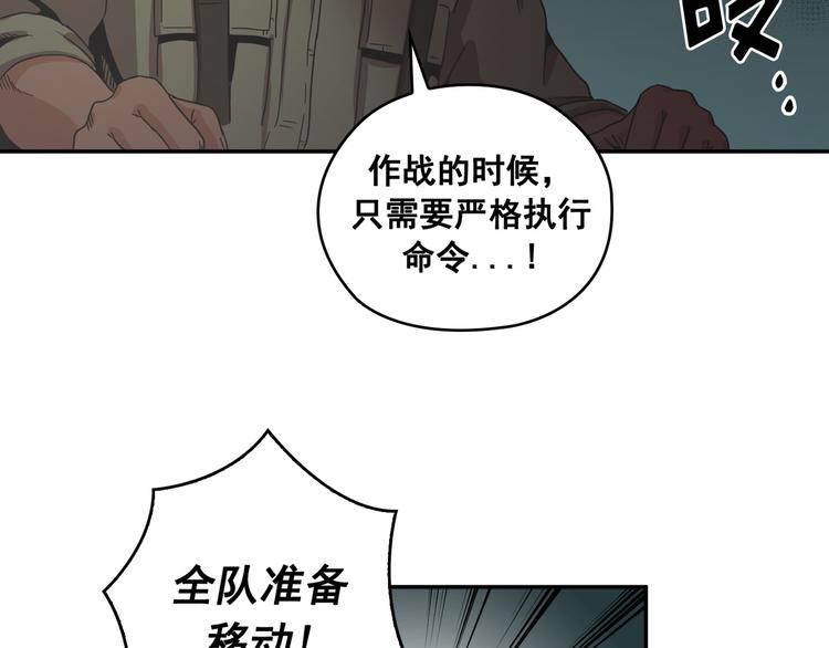 第28话(1/3)-第29话