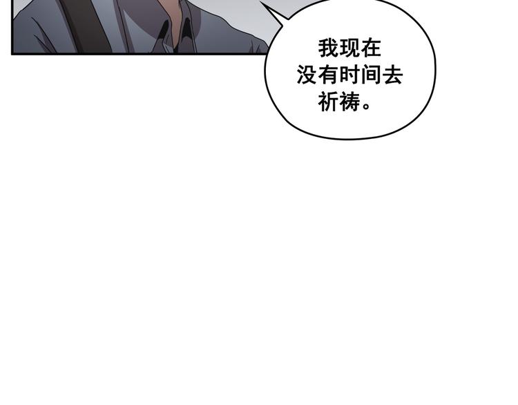 第30话(1/4)-第31话