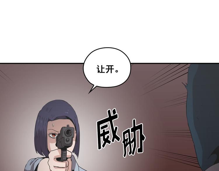 第30话(1/4)-第31话