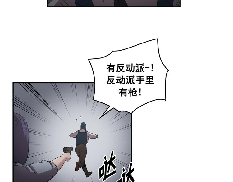 第30话(1/4)-第31话