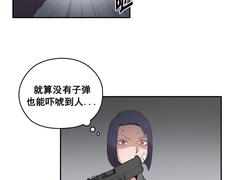 第30话(1/4)-第31话