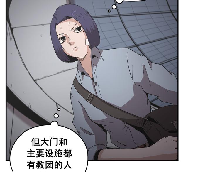 第30话(1/4)-第31话