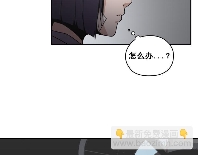 第30话(1/4)-第31话