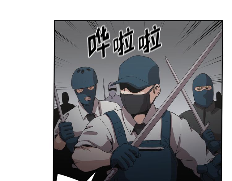 第30话(1/4)-第31话