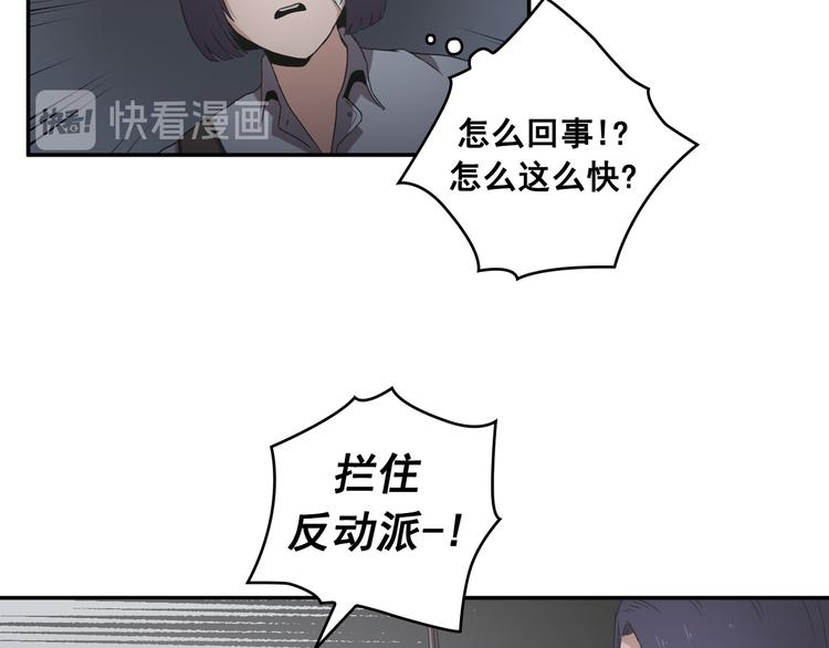 第30话(1/4)-第31话