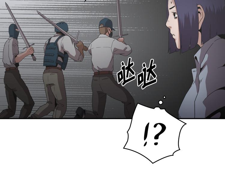 第30话(1/4)-第31话