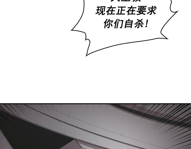 第30话(1/4)-第31话