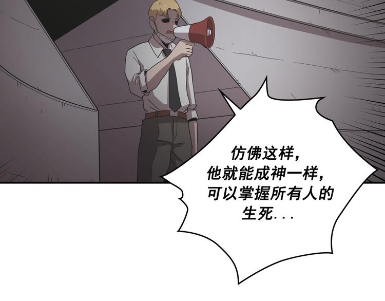 第30话(1/4)-第31话