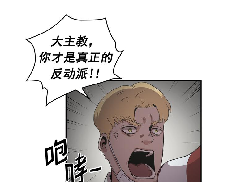 第30话(1/4)-第31话