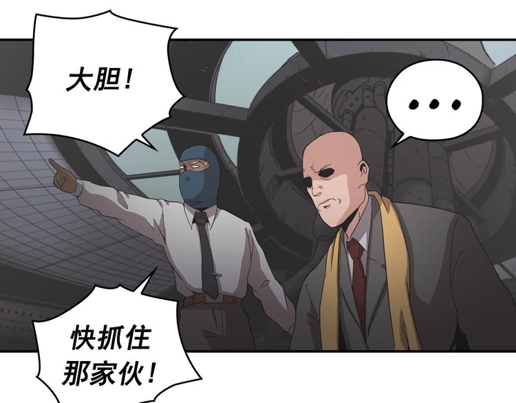 第30话(1/4)-第31话