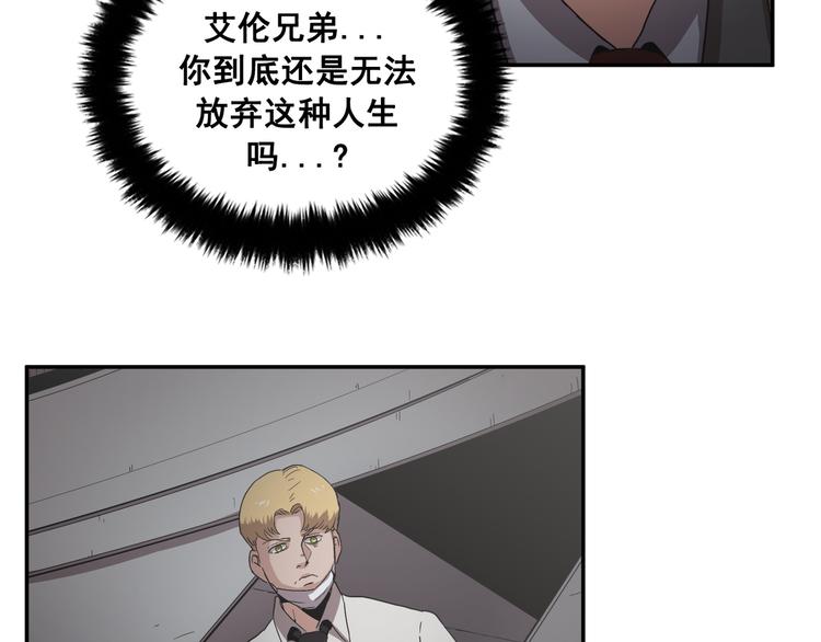 第30话(1/4)-第31话