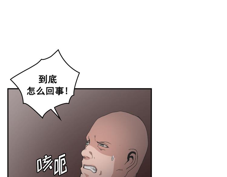 第30话(1/4)-第31话