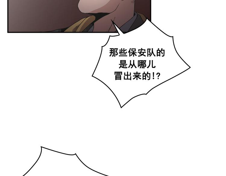 第30话(1/4)-第31话