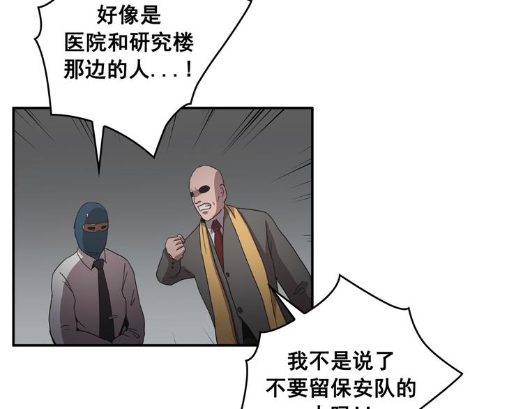 第30话(1/4)-第31话