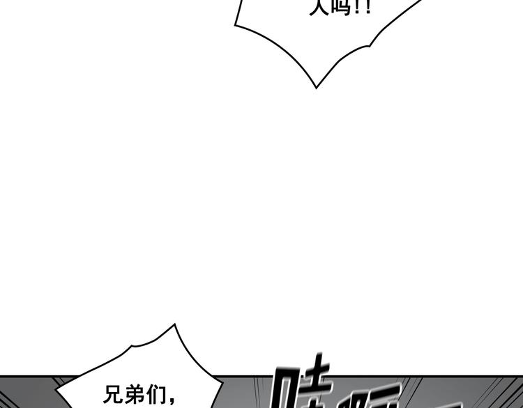 第30话(1/4)-第31话