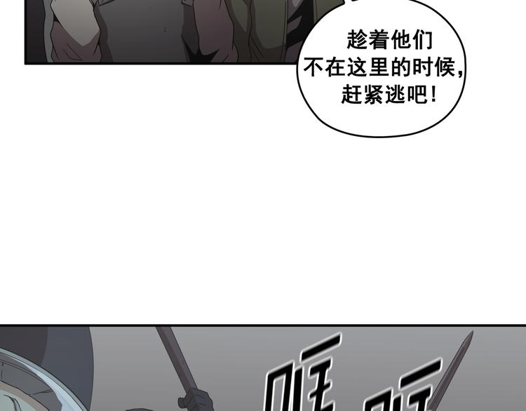 第30话(1/4)-第31话