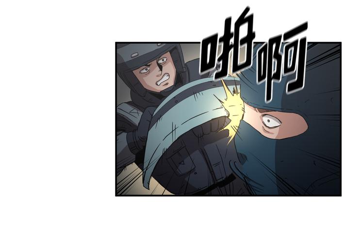 第30话(1/4)-第31话