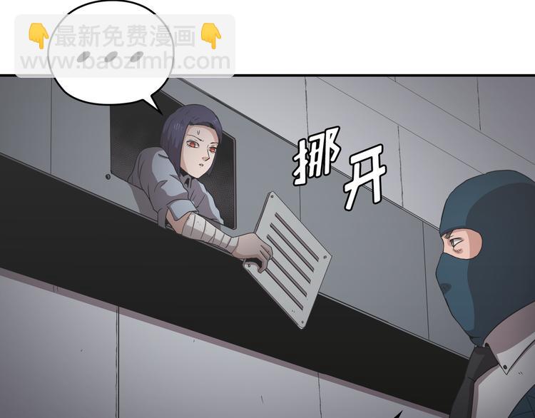 第30话(1/4)-第31话