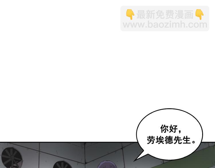 Flower War 第二季 - 鋼鐵穹頂 - 第04話(1/3) - 1